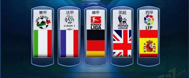 赛场上的得 赛场上的得